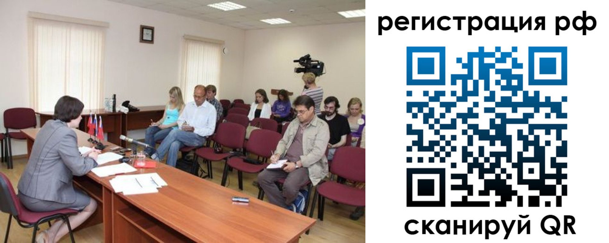 временная регистрация поиск в Ханты-Мансийске