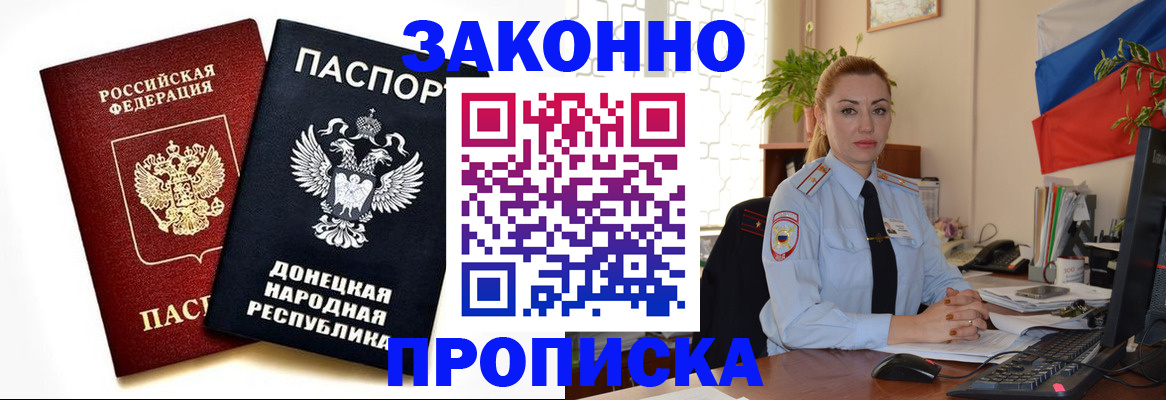 временная регистрация адрес в Ханты-Мансийске